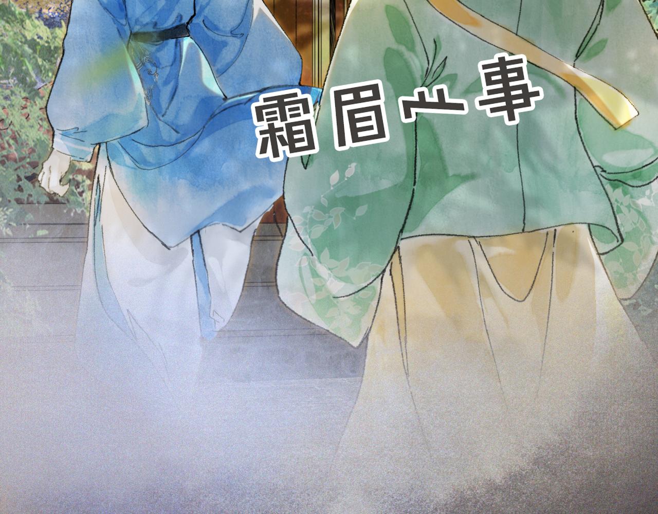第11话 奇妙发现61