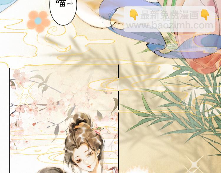 第4话 “名医”来访7