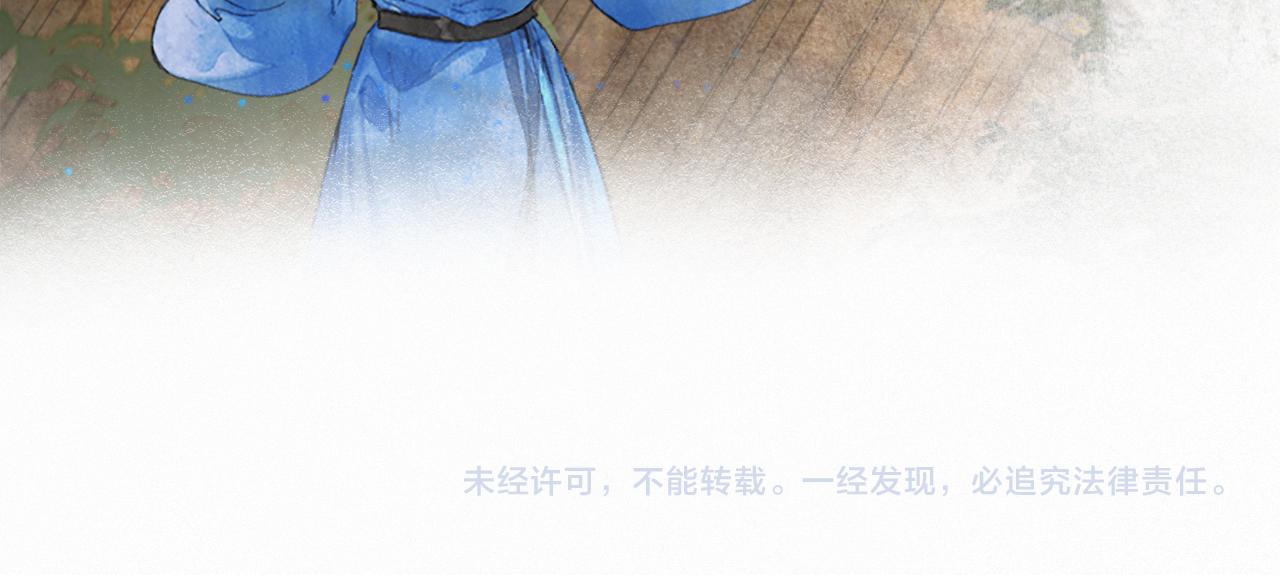 第13话 红丸事发，皇上驾崩！63