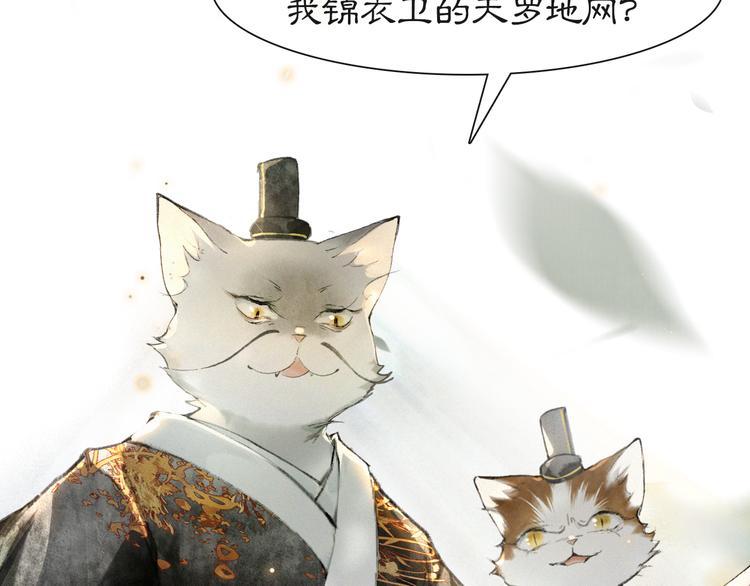 第31话 迎战！62