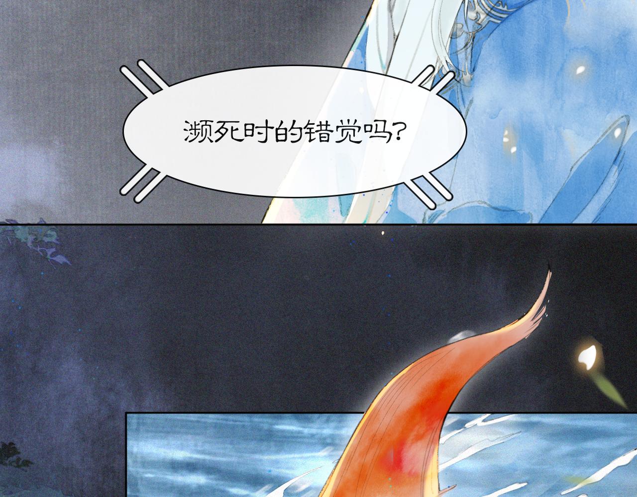 第47话  变脸猫猫1