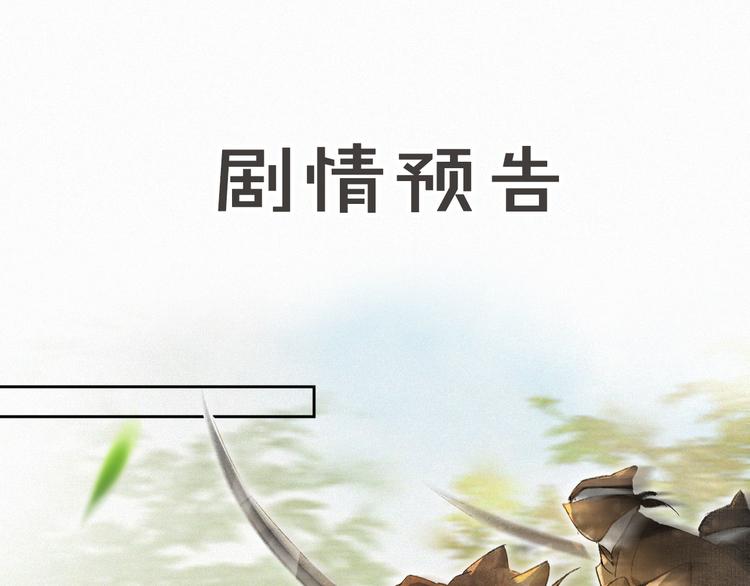 第13话 辅助仔强“柿”就位52