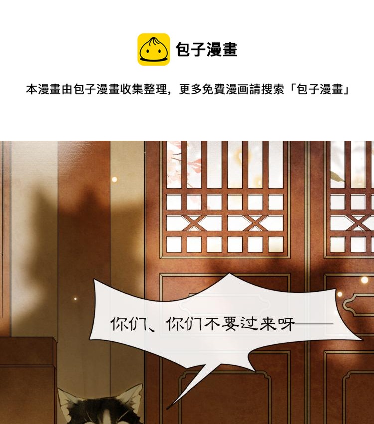 第5话 乐与忧0