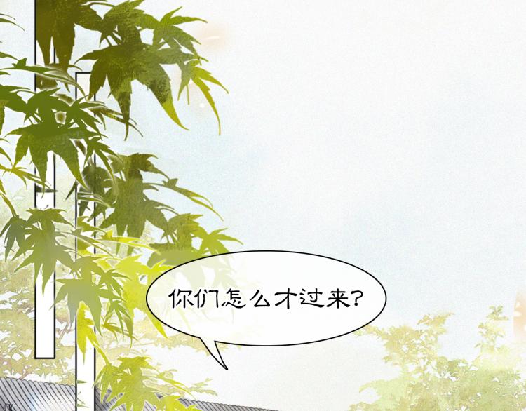 第7话 迷糊小仔的告白5
