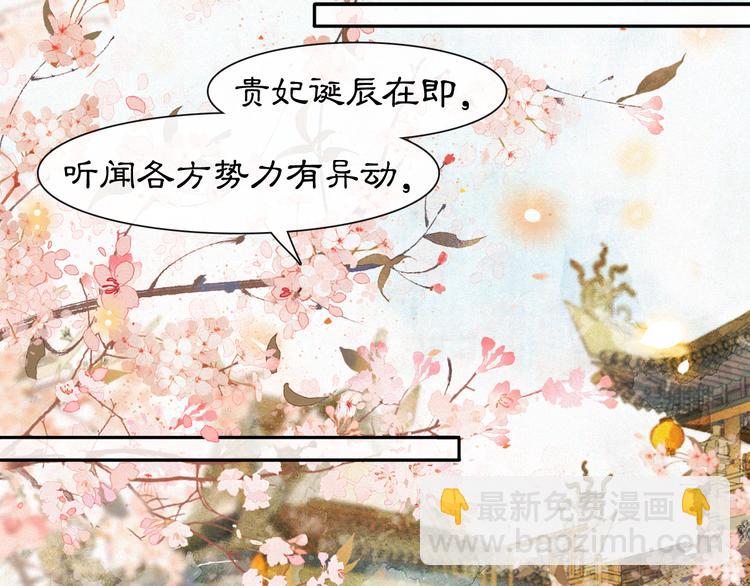 第2话  随机穿越89