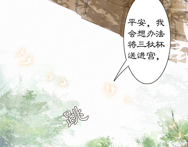 第31话 迎战！39