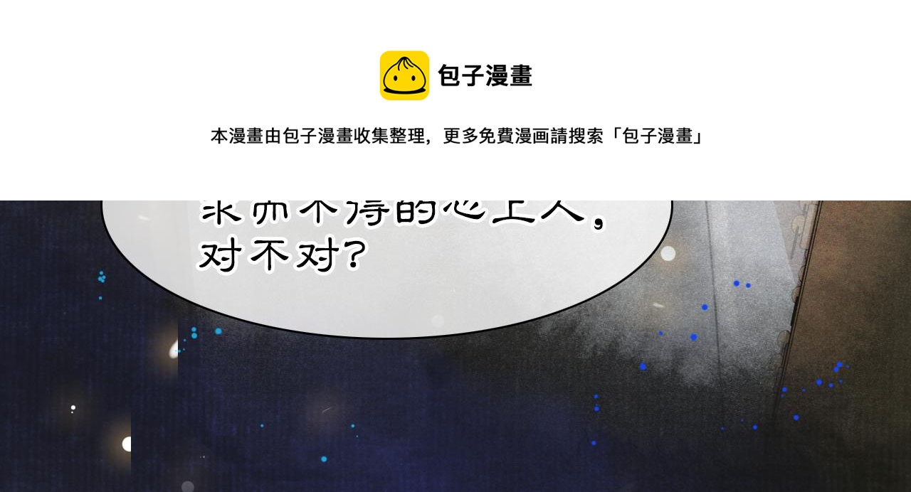 第31话 关系30