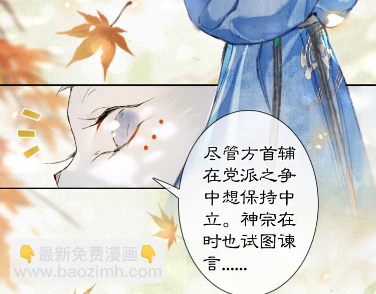 第6话 温暖26