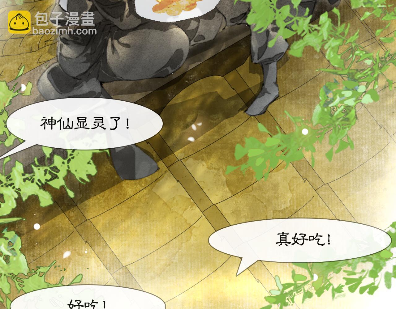 第25话 肆意妄为隐身猫21