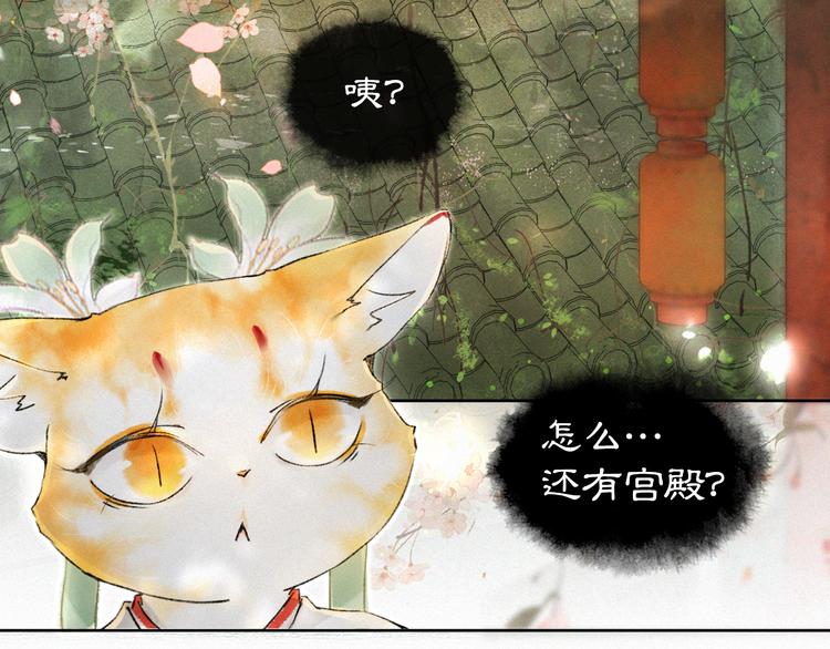 第4话  “靠谱”的平安76
