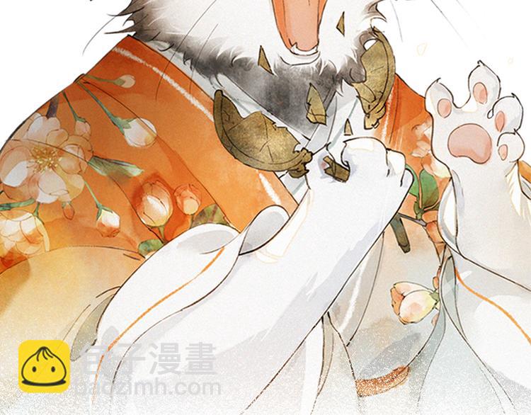 第34话 三秋杯再现！69