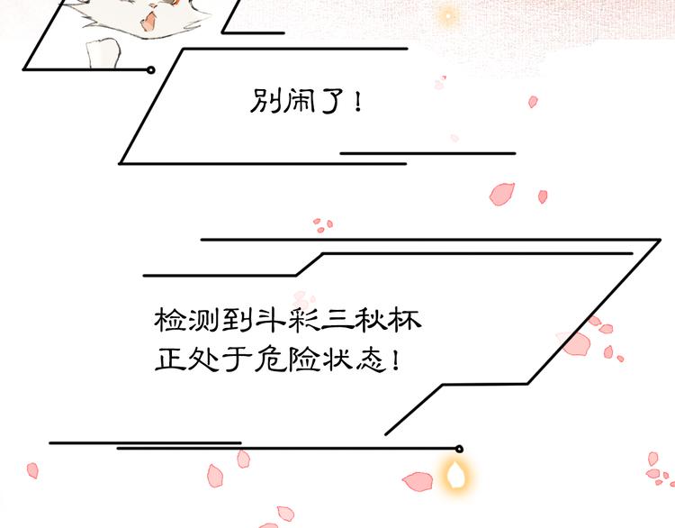 第2话  随机穿越98