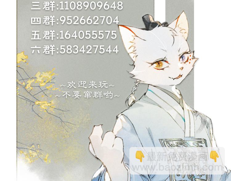 第7话 迷糊小仔的告白79