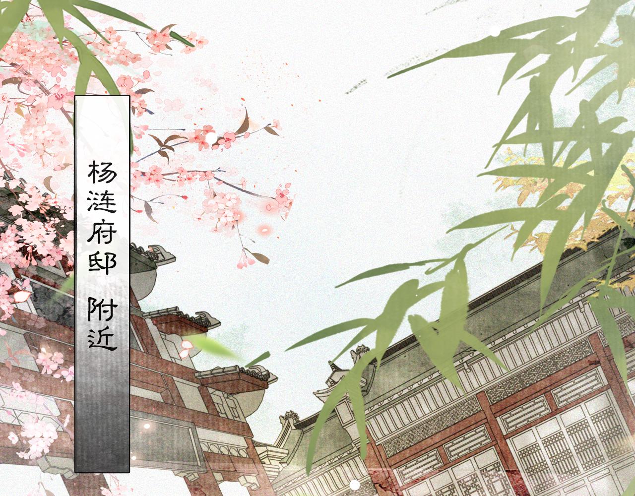 第47话  变脸猫猫31
