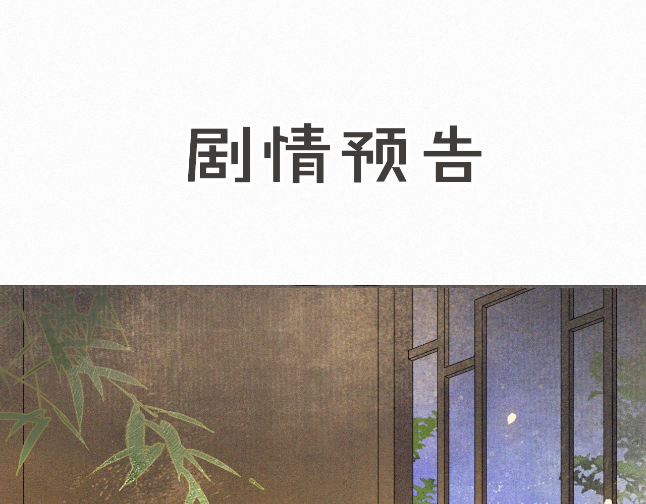 第29话 霜眉失忆！45