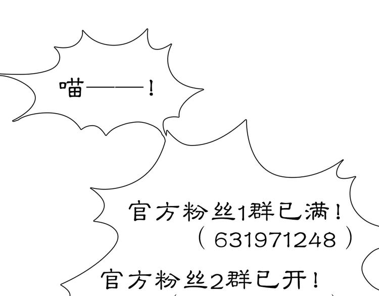 第4话  “靠谱”的平安81
