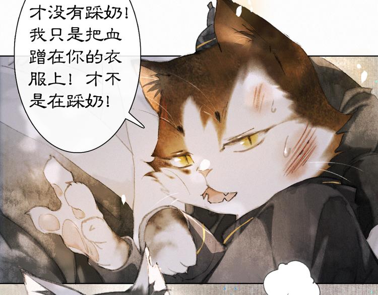 第37话 太子，再见~67