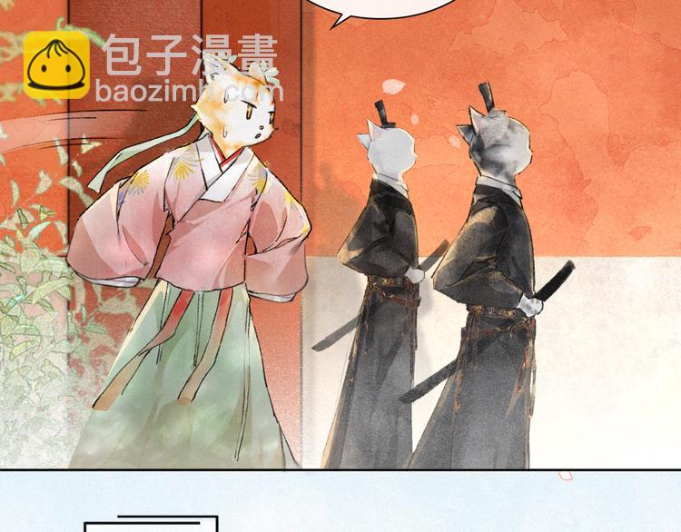 第4话  “靠谱”的平安72