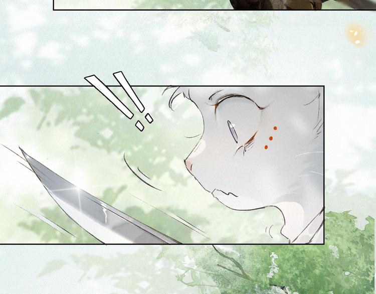 第25话 乌淼的计划44