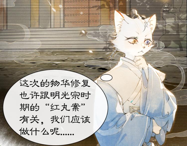 第3话 退婚——势在必行！64