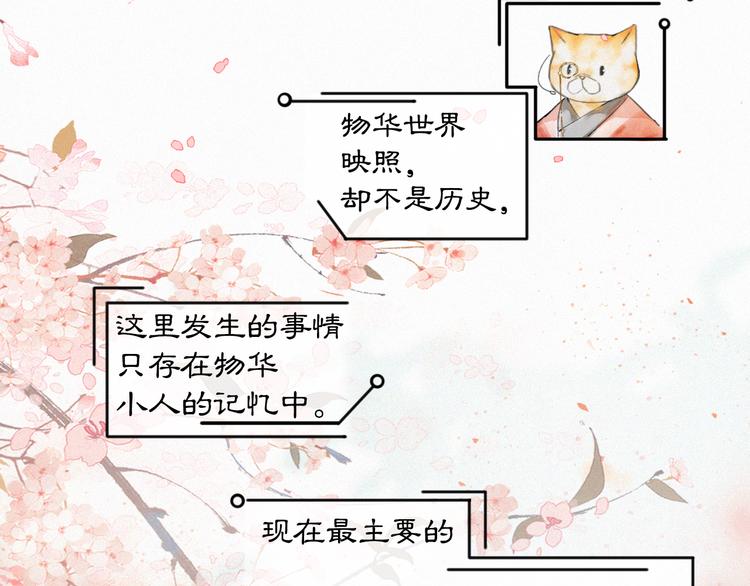 第2话  随机穿越45
