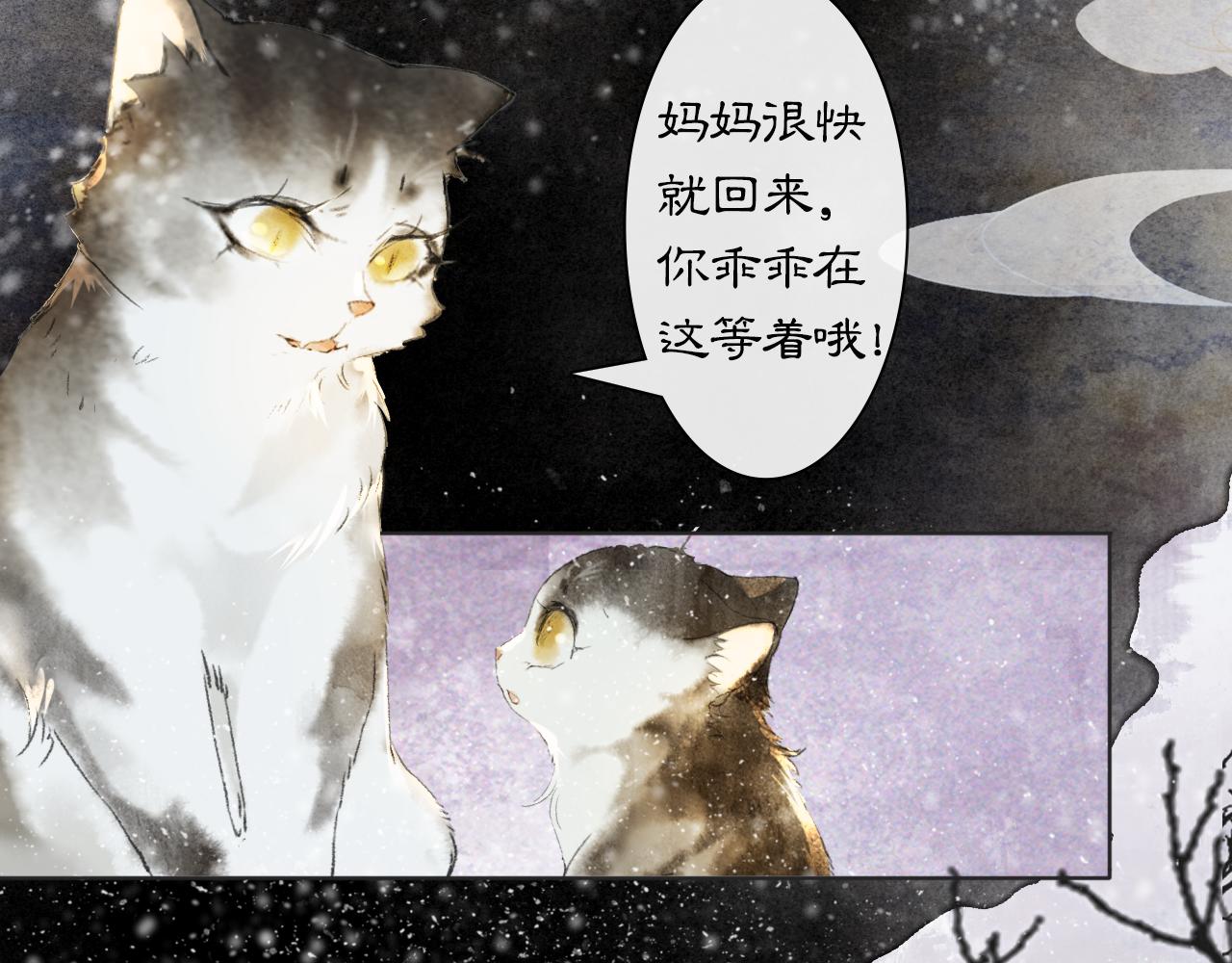 番外 小仔的冬天44