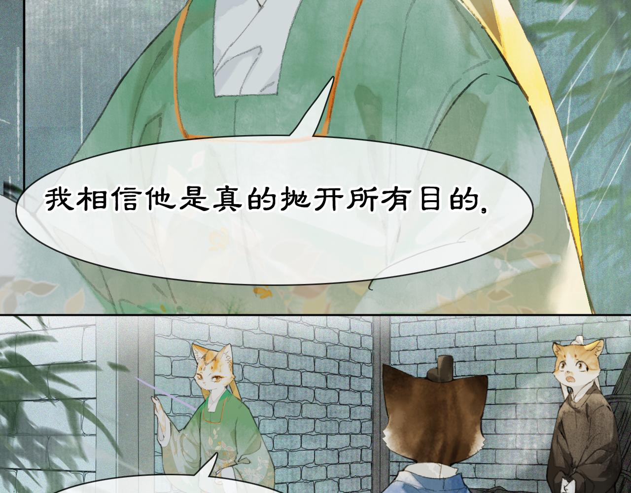 第44话让人担忧的猫咪18