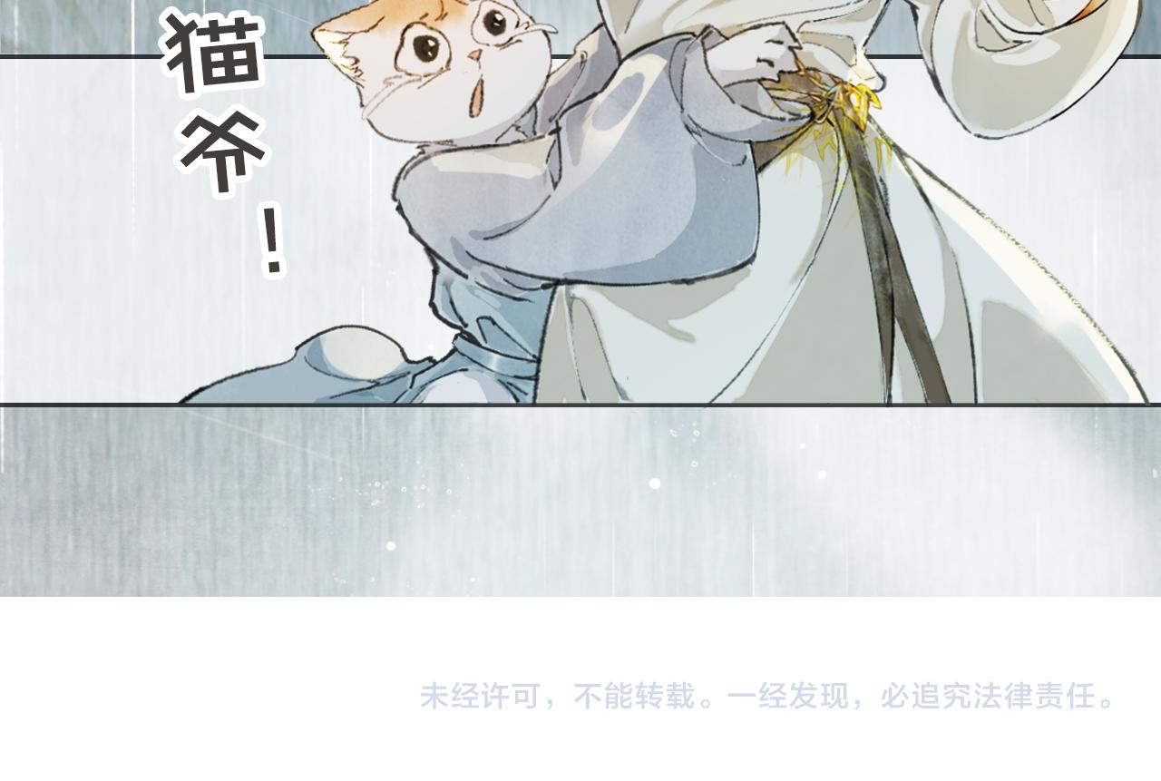 第41话无敌双打！53
