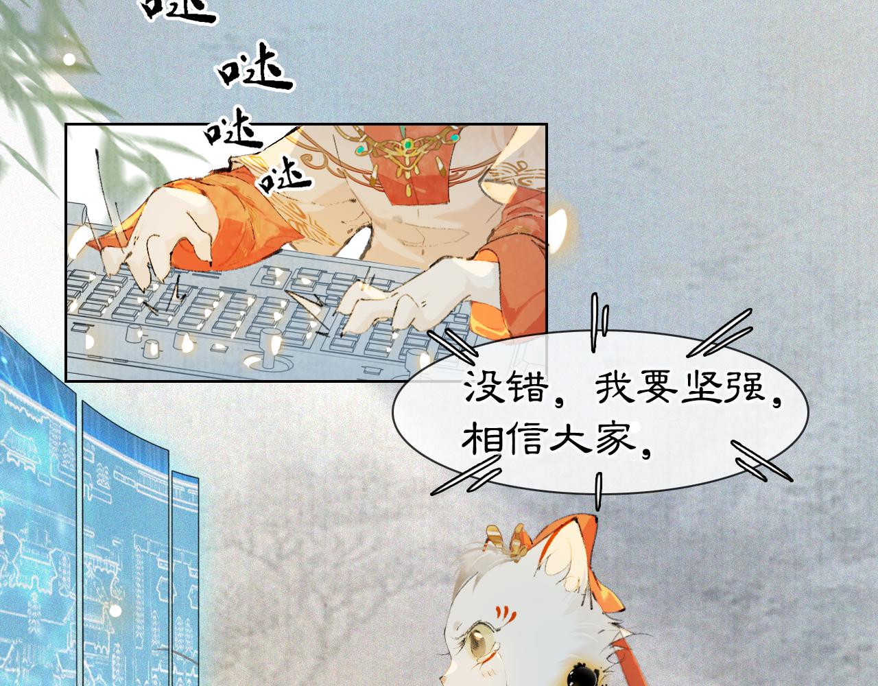 第45话平安的思念2