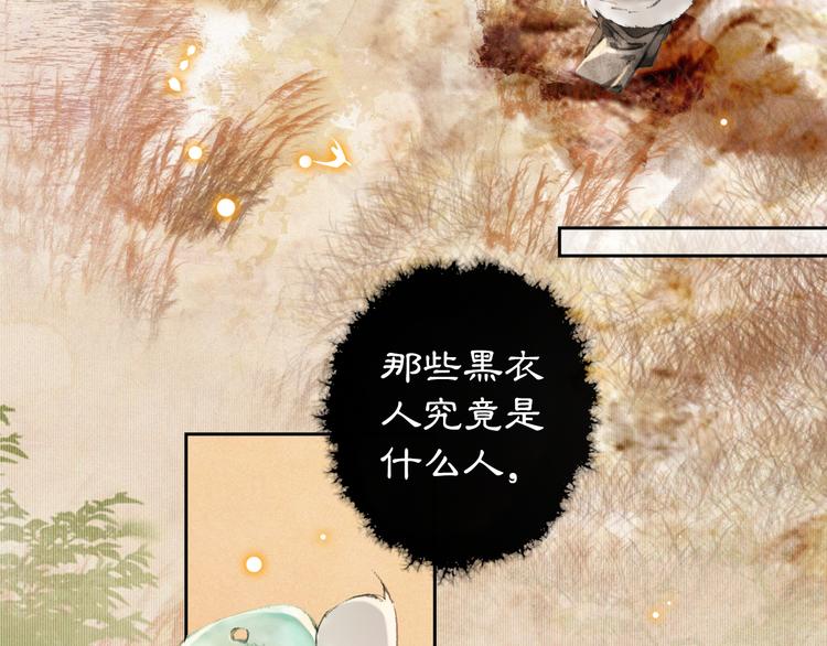 第16话 鱼也吸猫？47