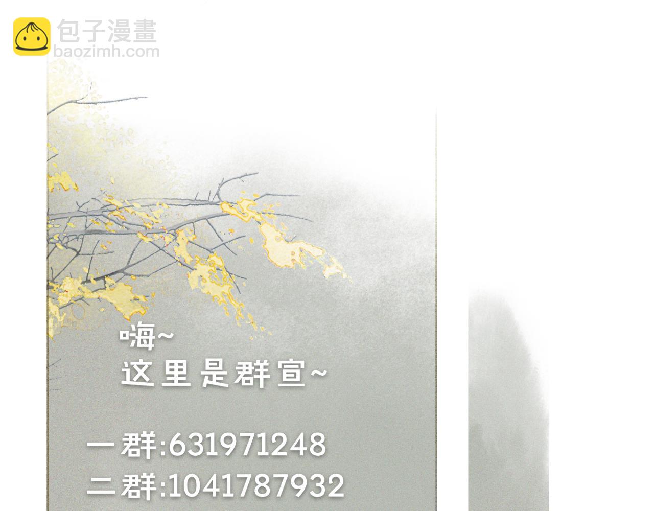 第36话 被选中的喵43