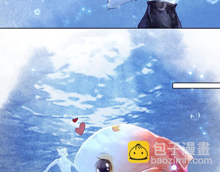 第21话 寻回三秋杯18
