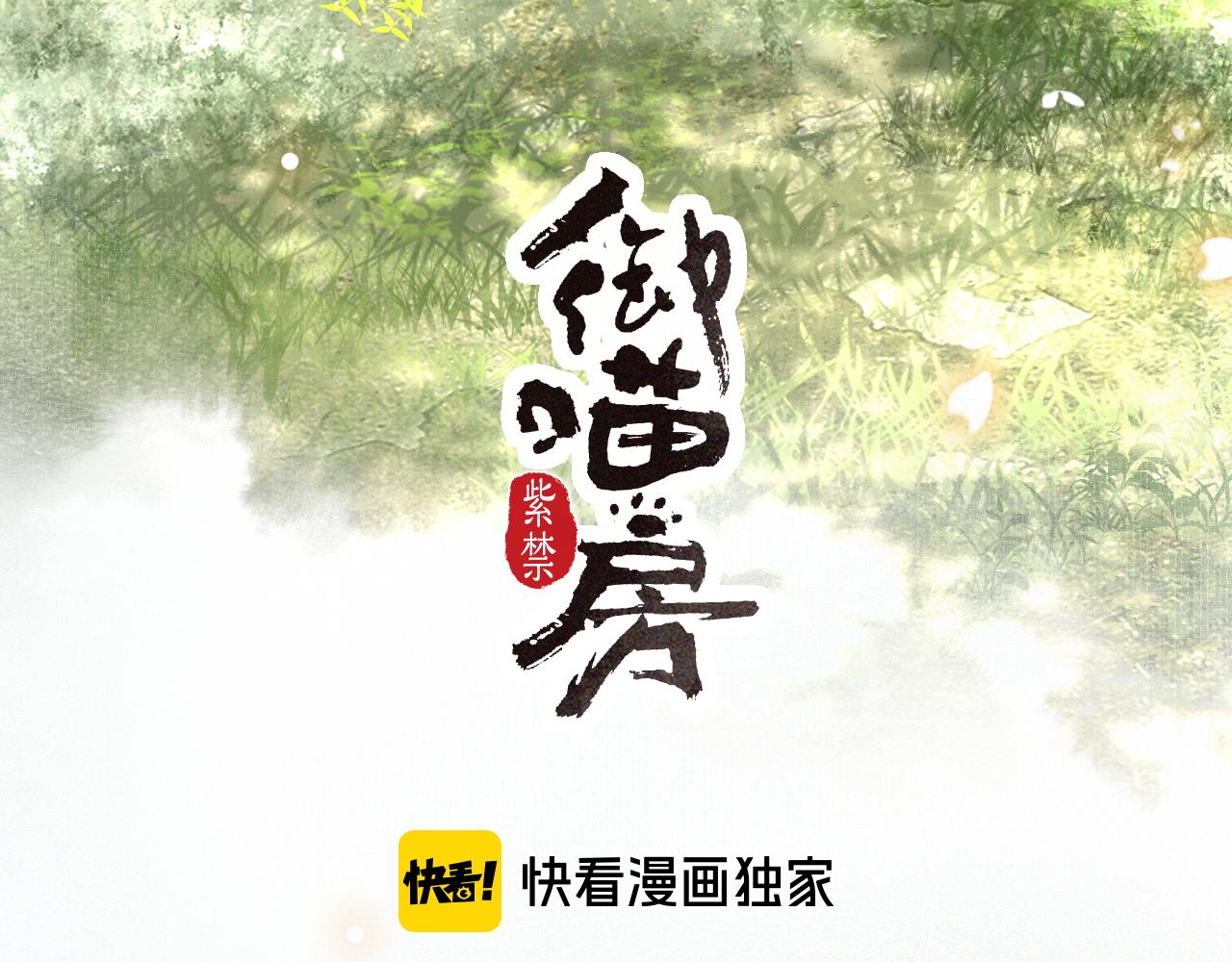 第28话 夜探药房2