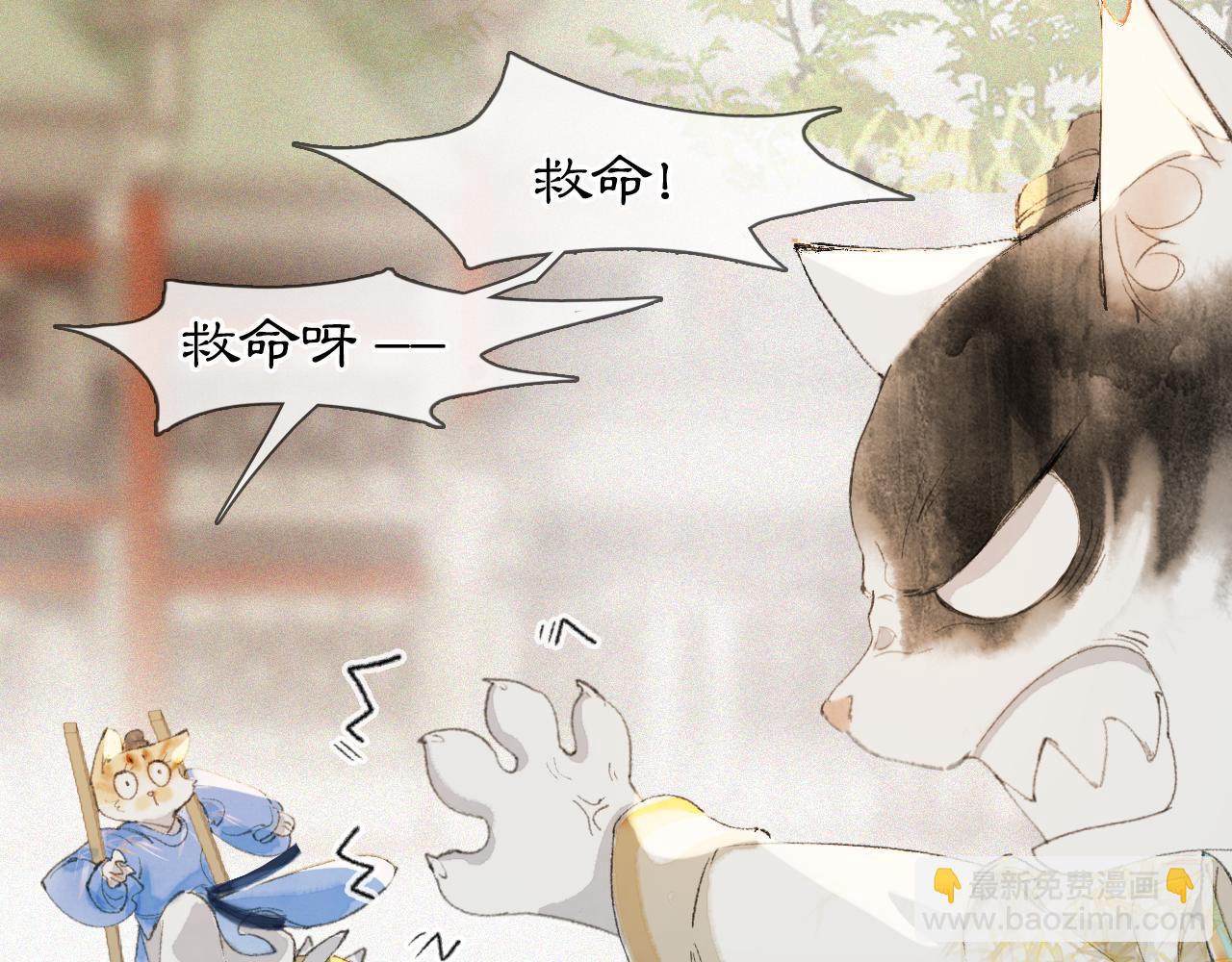第47话  变脸猫猫44
