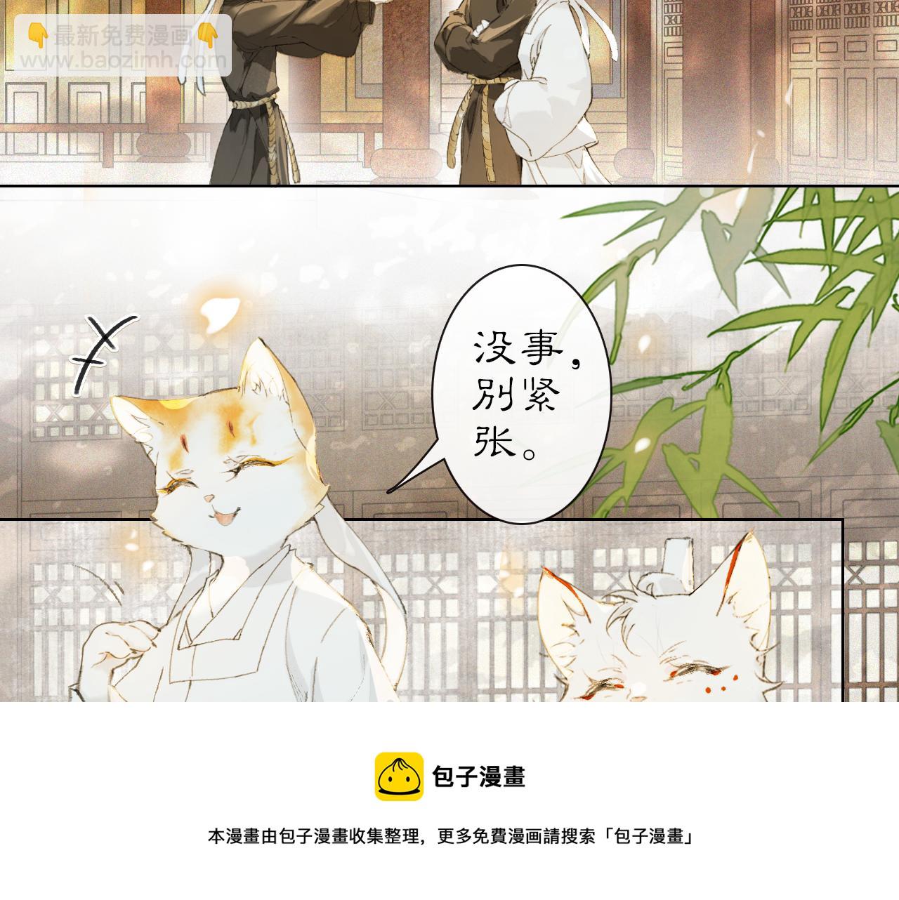 第26话 线索新方向Get！28