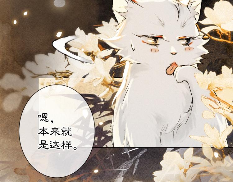 番外3 第一个春节70