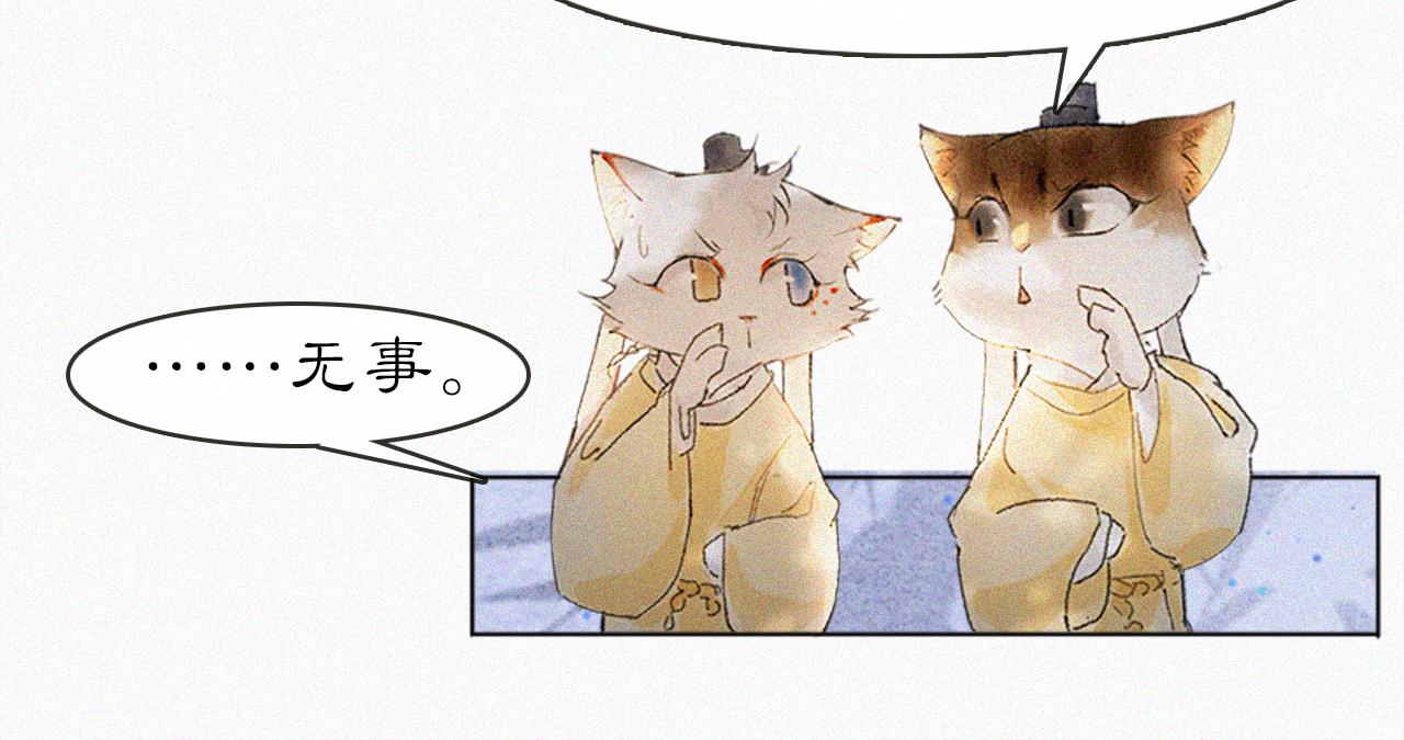 第15话 见证移宫案！18