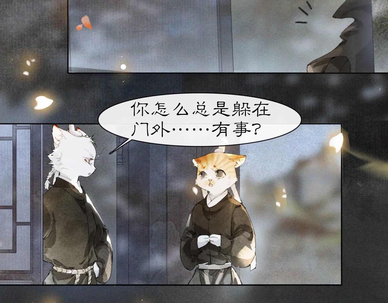 第28话 夜探药房36