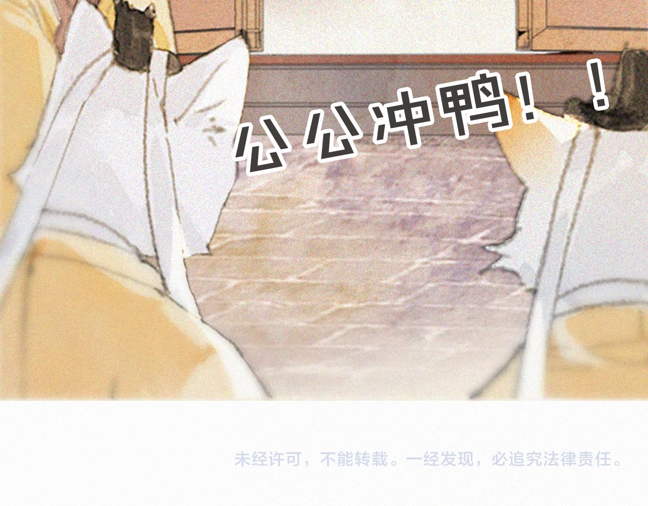 第15话 见证移宫案！55