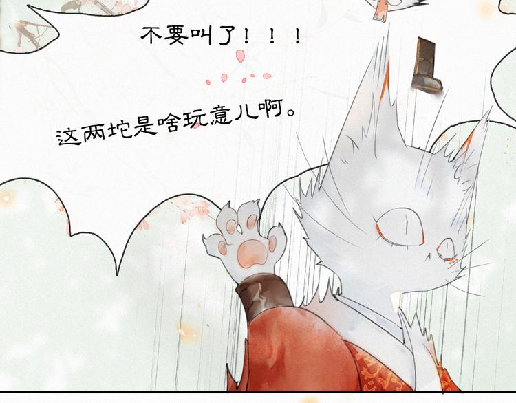 第2话  随机穿越51