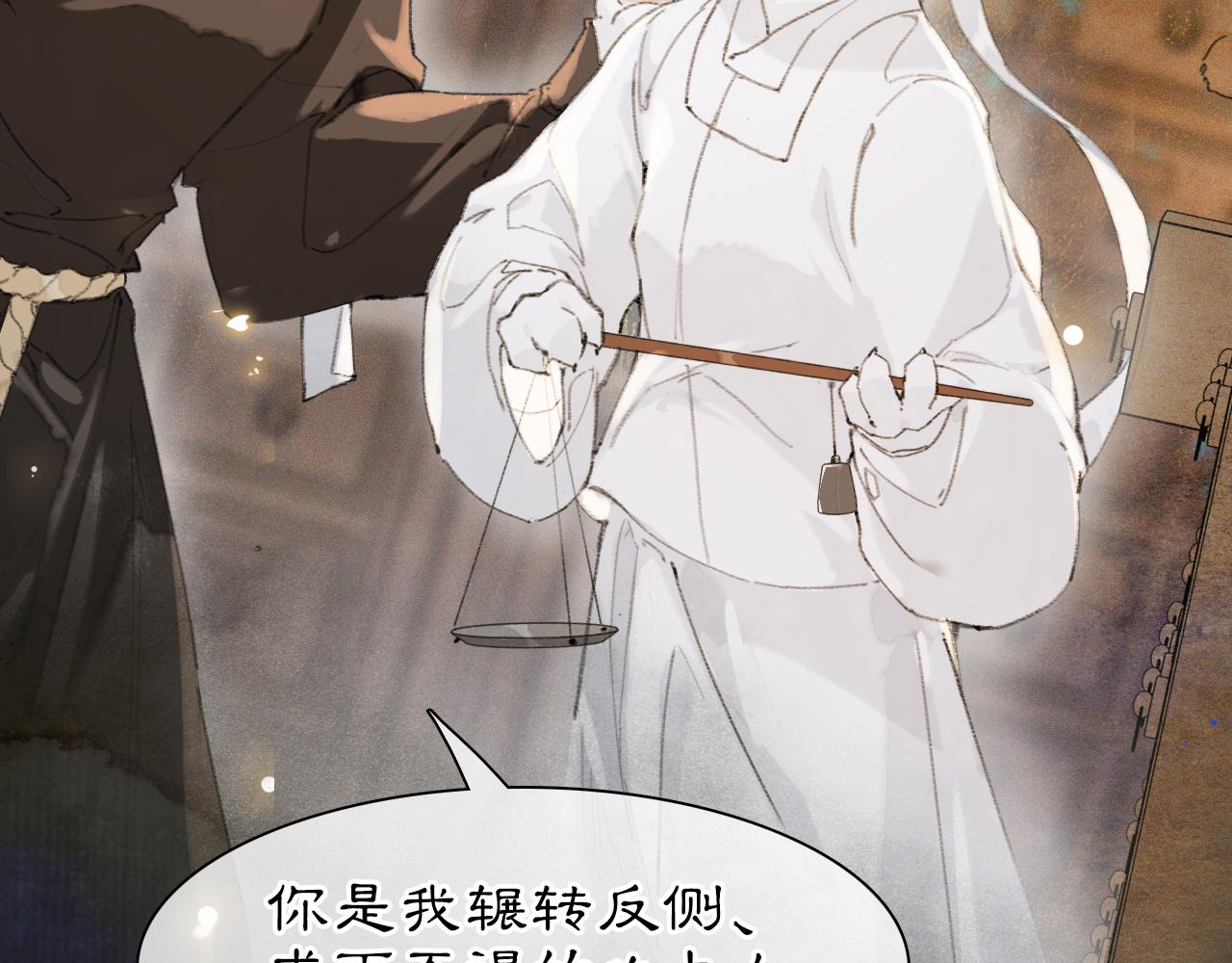第31话 关系29