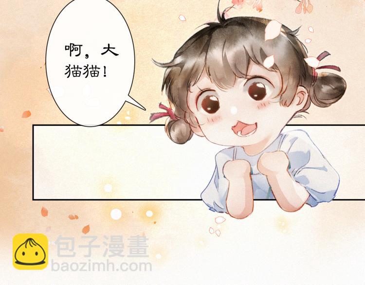 番外 鲁班小超人7