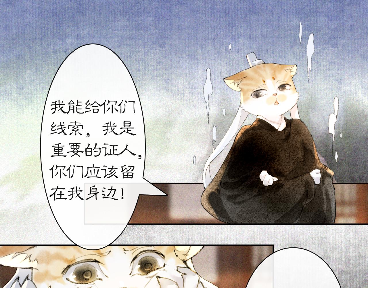 第38话扎心！0