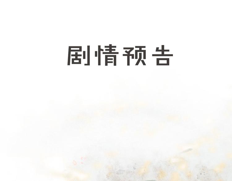 第30话 飞天御猫67