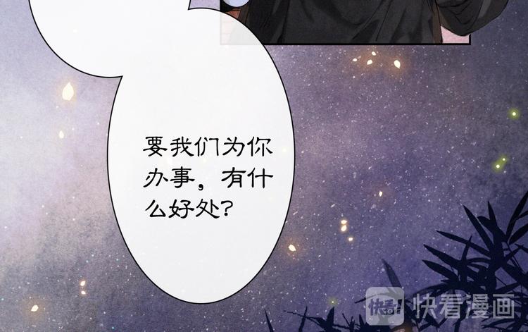 第9话 月下9