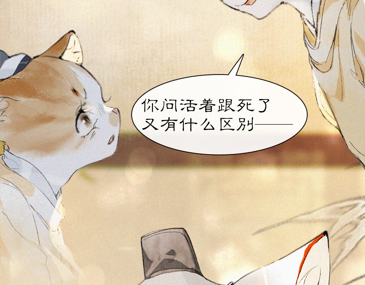 第18话 吴忧危险！1
