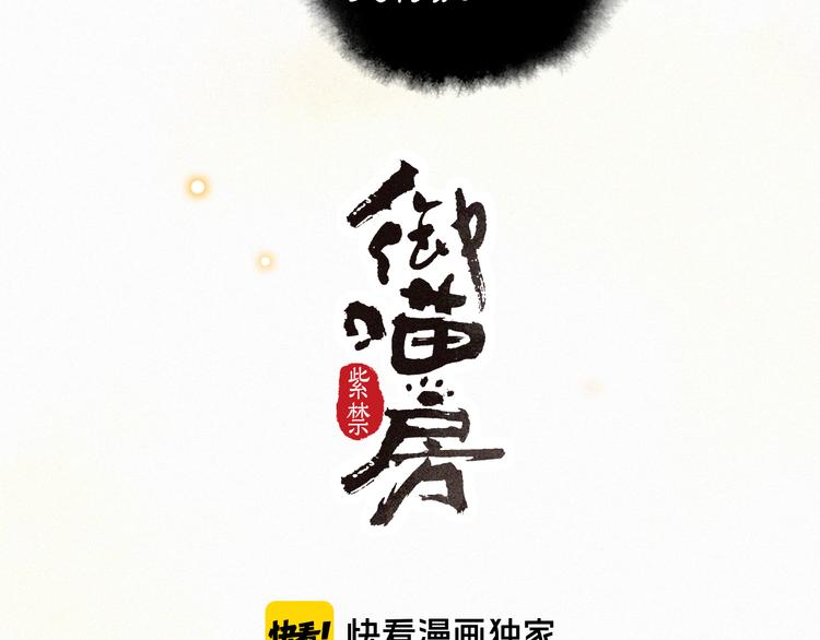第12话 小仔的后宫观察日记2
