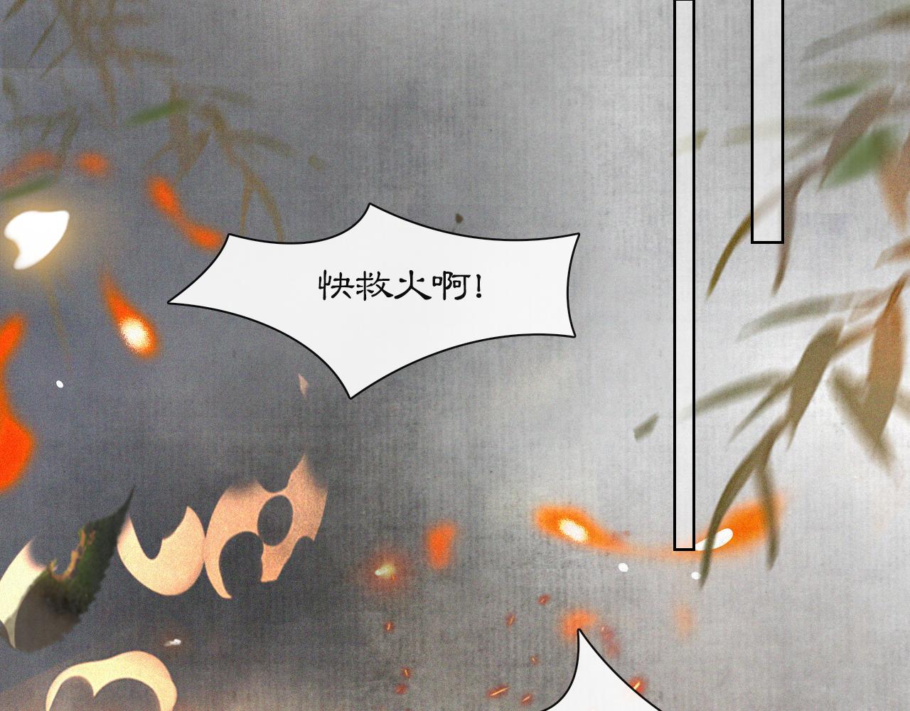第18话 吴忧危险！35