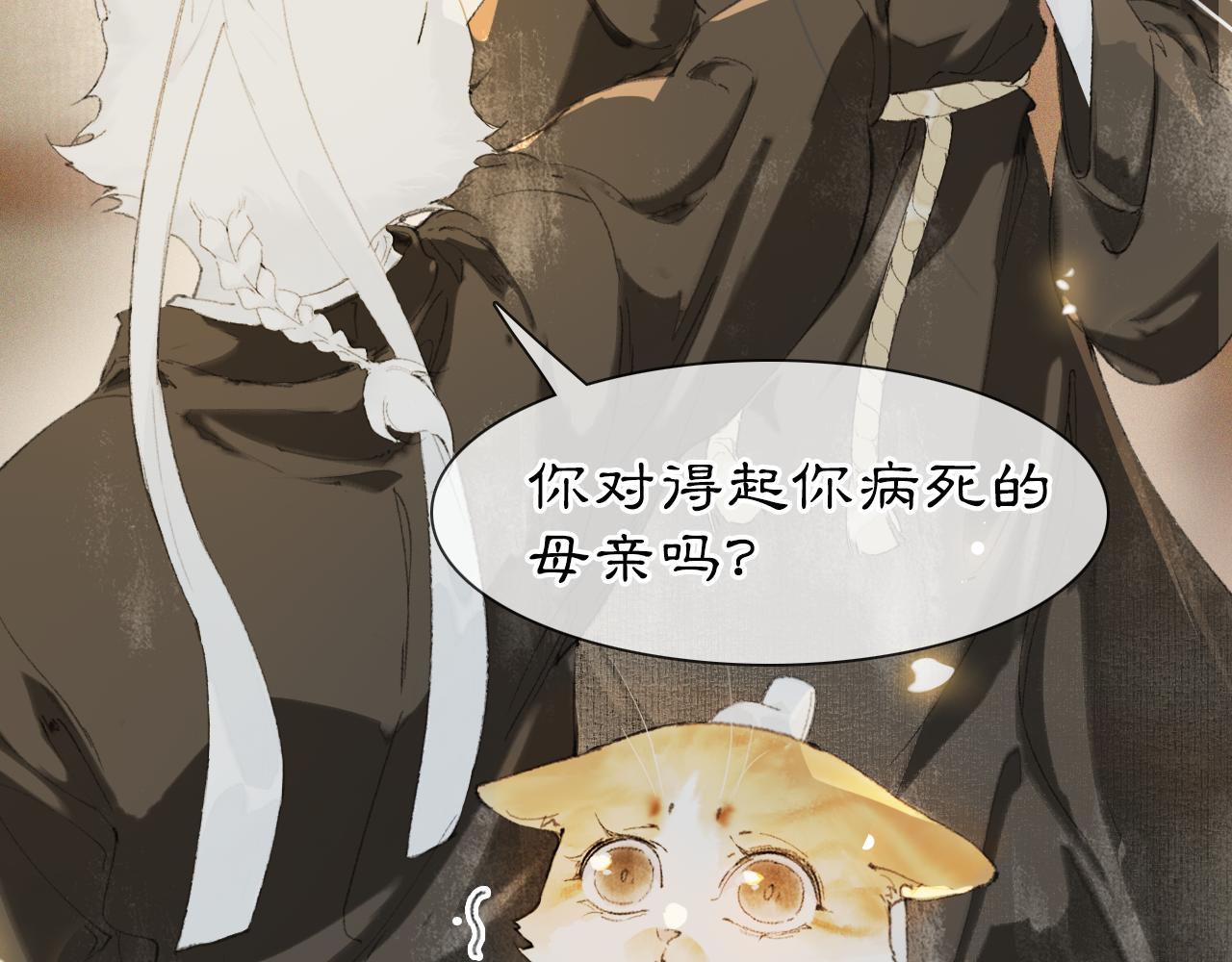 第38话扎心！31