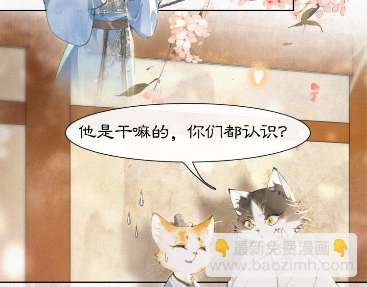 第7话 迷糊小仔的告白41